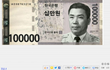 박사모에 침투한 어느 용자가 던진 폭탄