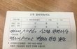 현대그랜저 구매다음날 고장-교대영업소 지점장의 횡포