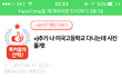 나 미국고딩 유학생 본인인데