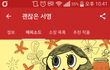 이거 창녀 미화웹툰인가요  보고 판단해주세요