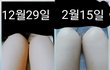 내용추가++)약스압주의 다이어트 운동+식단법