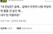 잡고싶고 재회하고싶어 미치겠는 여성분보세요
