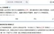 지금 중국에서 돌고있는 김정남 사망 사주설...