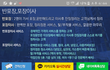 여자 혼자산다고무시한 이사업체의횡포(긴글)