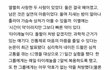헤어져서 마음이 추스려지지 않는 분께