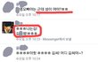 @익친들) 페**북관종구라충 육다리걸친쓰레기 털음(반전주의, 스크롤주의)