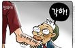 숨차뉴스 1026