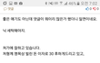 [퍼온글] 결혼하지 마세요. 남자ver.