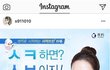 김슬기 근황.jpg