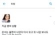 충격적인 현재 우주소녀 팬싸 상황.. (Feat. 우남존빻)