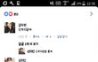 김다빈 신지인 친해졌나봄