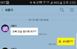 펌) 띠동갑 여동생이랑 카톡.jpg