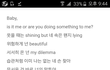 내가 음란마귀낀건가 가사 야하지 않음?