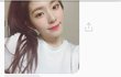 내 남사친이 계속 아이린보고