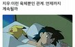+)솔직히 나보다 반배정 잘된 애 없을 듯