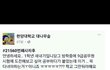 이거 전자 후자 골라봐 취향대로ㅋㅋㅋㅋ