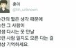 에휴. .