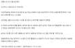 교통사고 합의 레전드.jpg