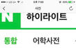 괴물신인 등장이야 (3월컴백)