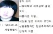 헤어지고 연락하지말아라..