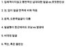 사진빨 안 받는 사람들 특징이래