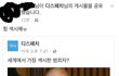 너흰상식적으로 이행동이해감?ㅋㅋ
