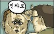 +추가)헐 ㅁㅊ 어제 우리오빠 알바하다가