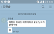 남자들에게 후폭풍은 없어요