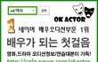 대본다운받는방법