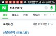판춘문예 뜻