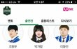 얘드라 내 친구 고등래퍼 나오는데