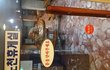 아뭏든 찜질방ㅇㄴ 항상 옳다.