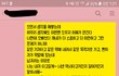남자는 무조건 차에 태우지 말라는 남자친구