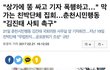 박사모는 보세요