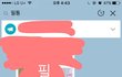 아 주작아닌데 주작의심 하네(해명)