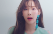태연 fine말이야
