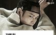 강동원  친일파 후손이라는 글 왜 사라짐?