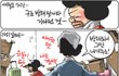 숨차뉴스 1028