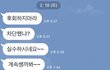 미성년자 성매매 신고 (+사진추가)