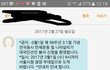 서울시청광장 봉사활동에서 봉변 당한 일