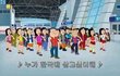 설마 했는데 ..저어떡하나요ㅠㅠㅠ