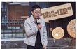 김제동 말하는대로
