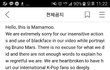 마마무 논란관련