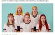 레드벨벳 여덕들 남자아이돌 이용해서 영업함
