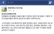 개인적으로 좀 전에보고 진짜 감동받은글 ㅠ