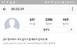 추가+) 얘들아 맹채연도 참을만큼 참았나봄