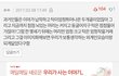 이거 개소름 돋지않냐. . .