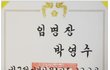 숨차뉴스 1030