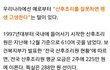 산후조리원 왜 필수인가?