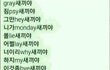 ++)쌍꺼풀 있는애한테 이런말 조심스럽게 하셈ㄹㅇ